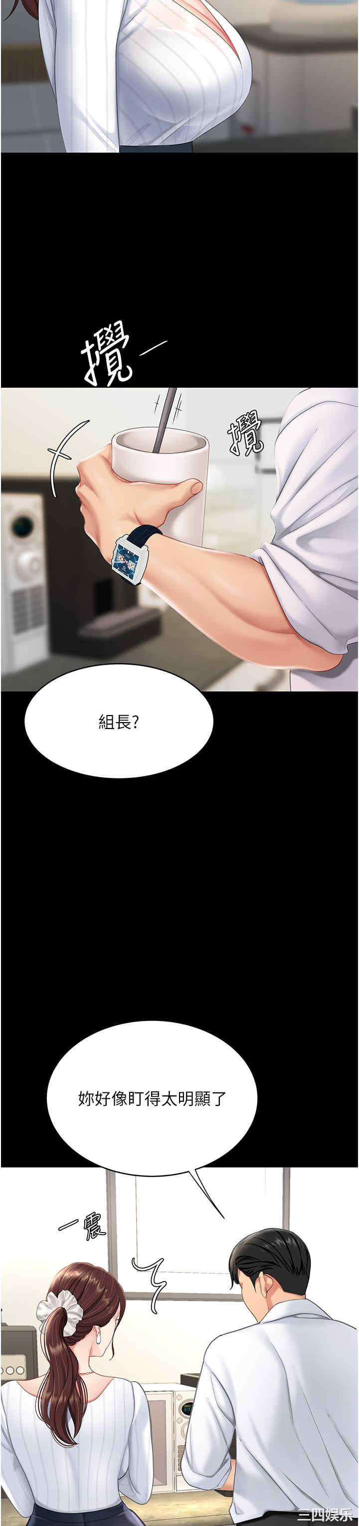 第70张