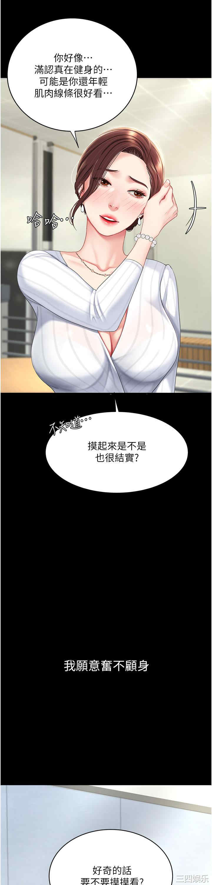 第73张