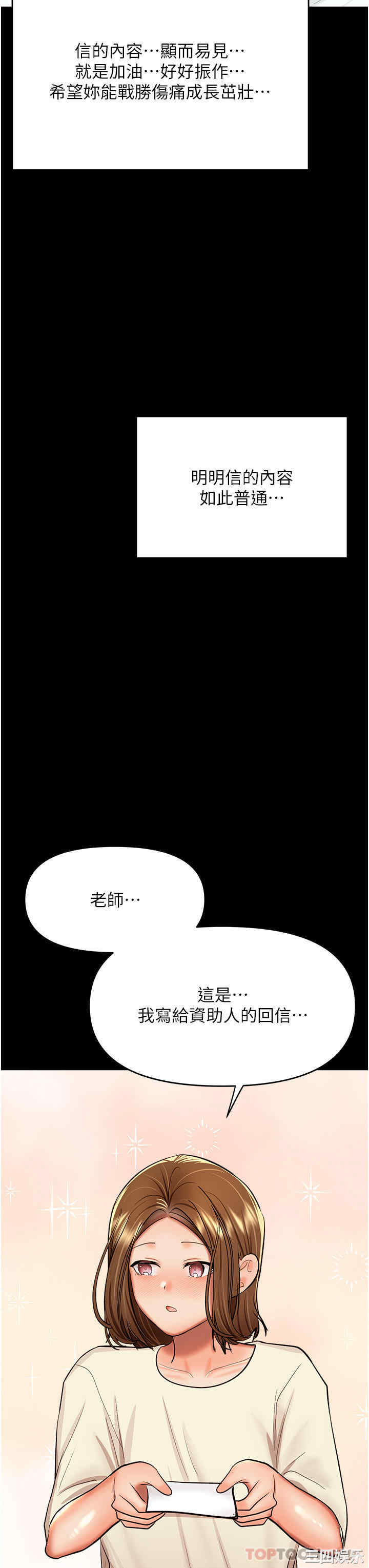 第28张