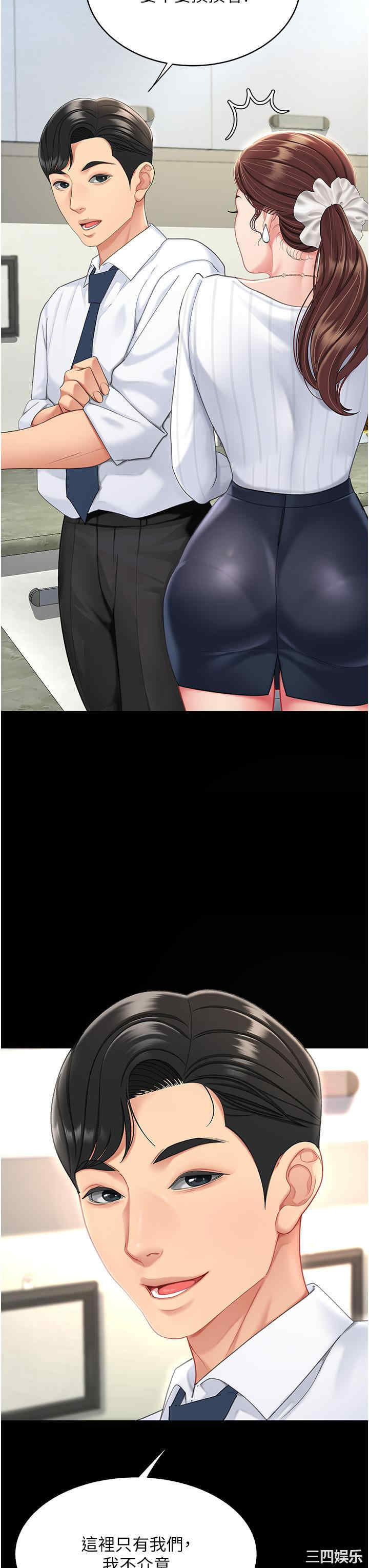 第74张