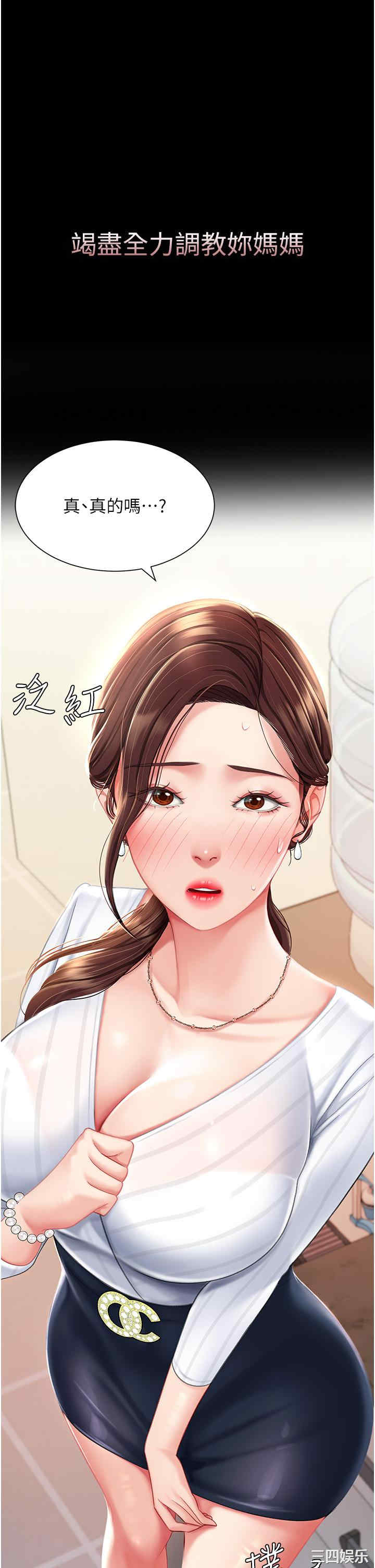 第76张