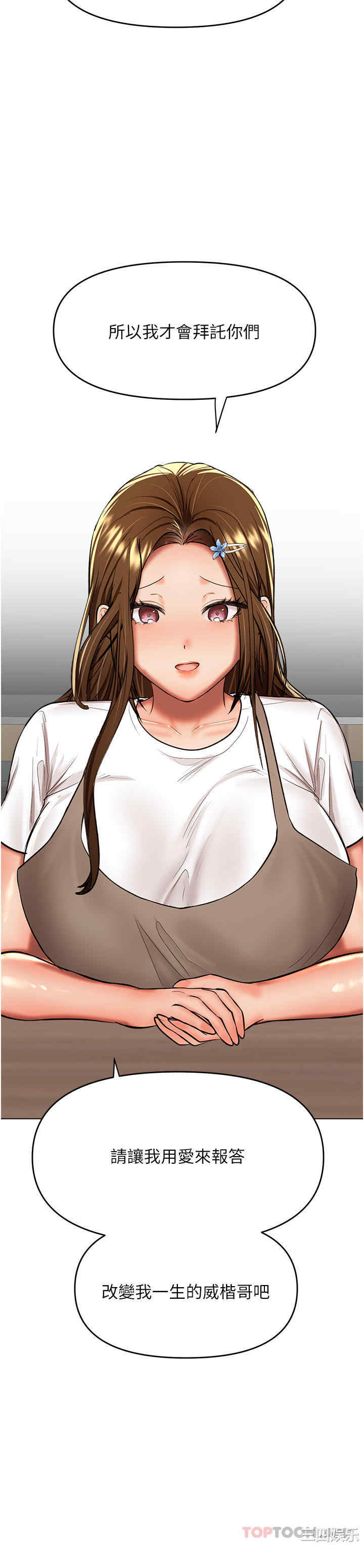 第36张