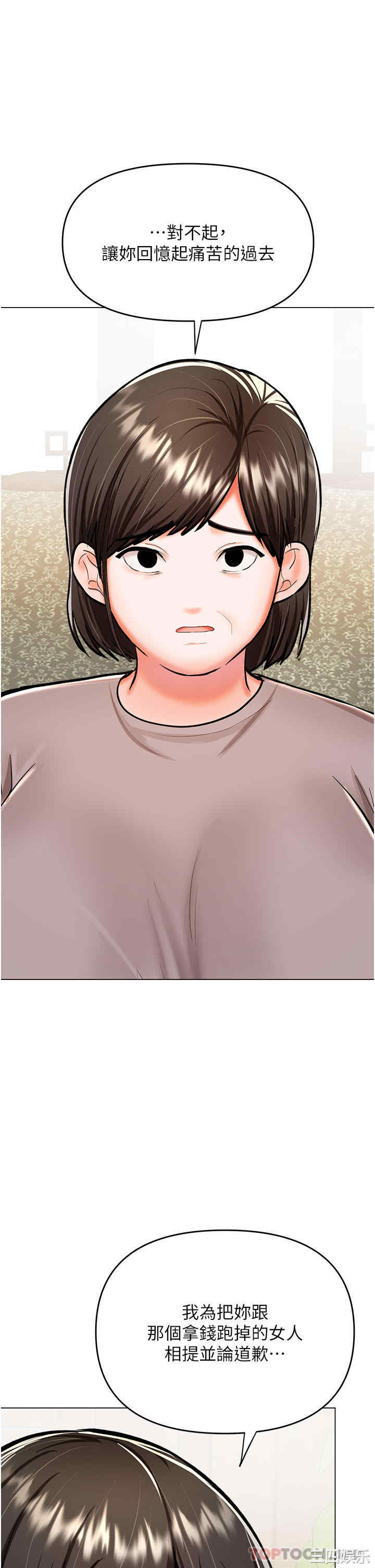 第37张