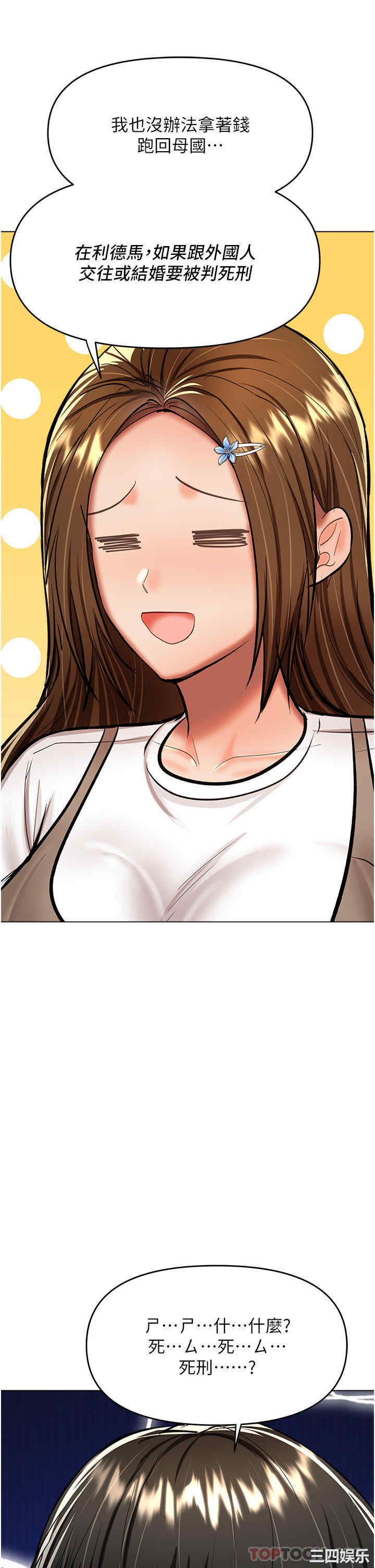 第39张