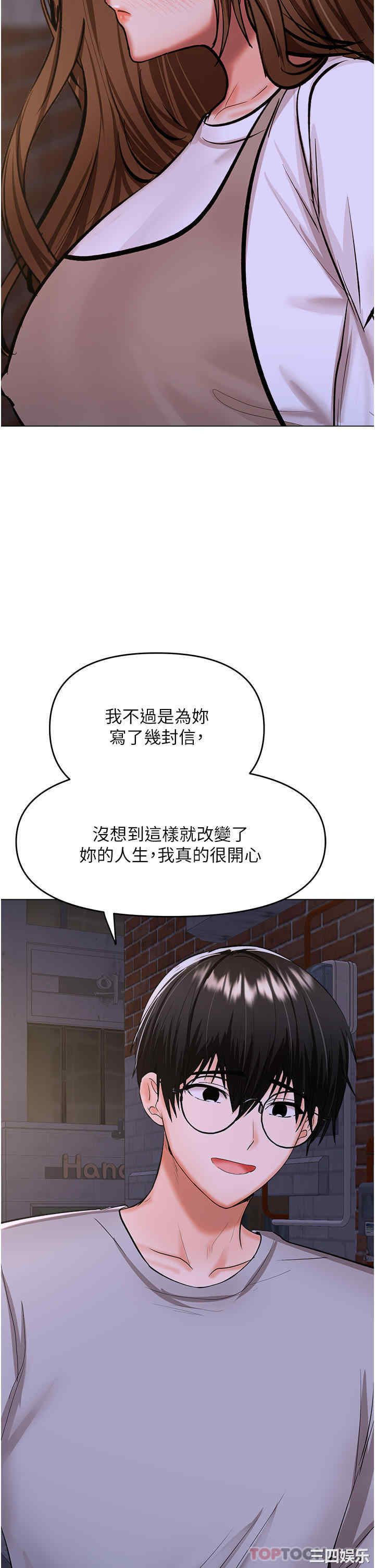 第44张