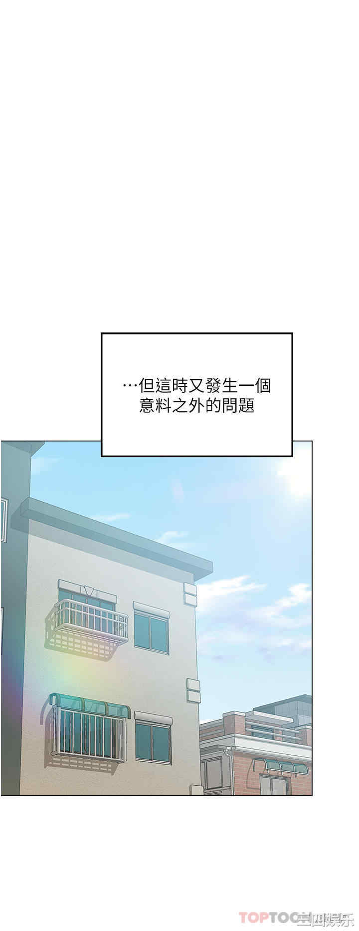 第46张