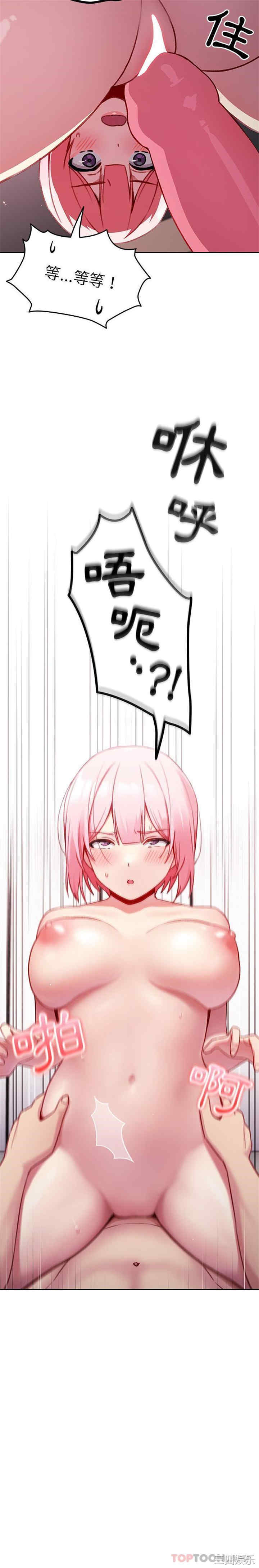 第21张