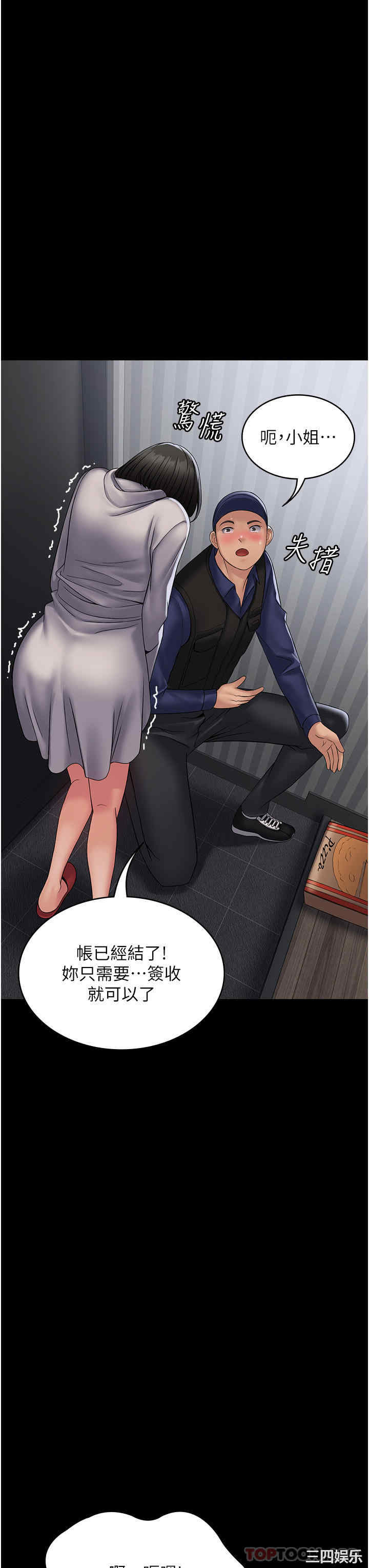 第7张