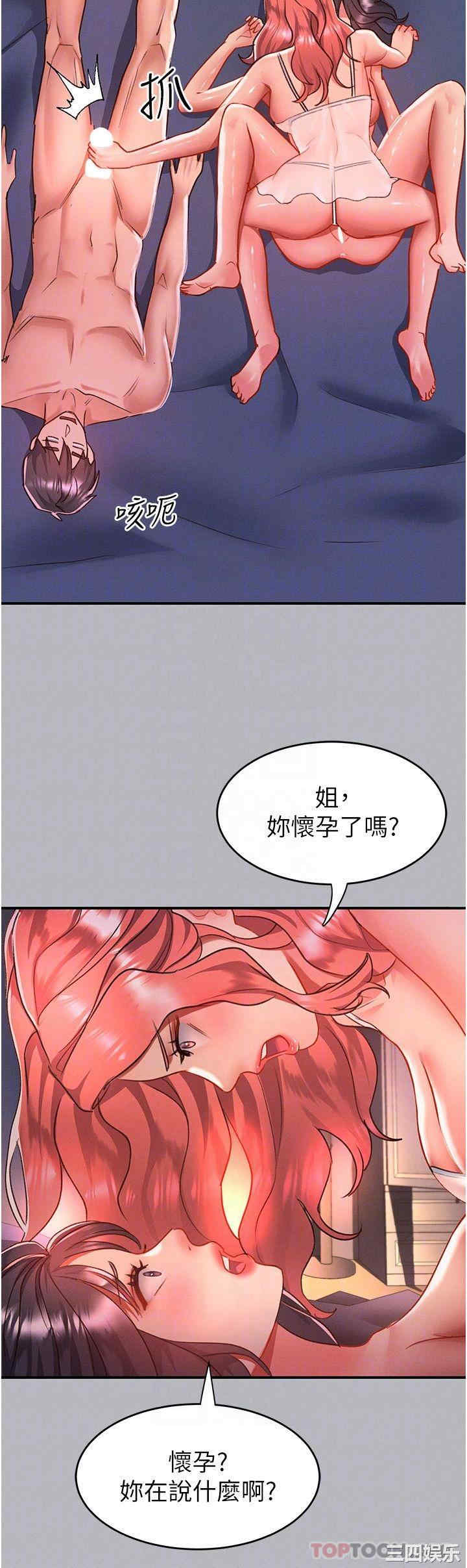 第28张