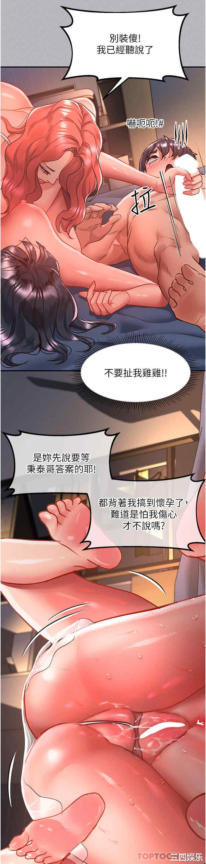 第29张