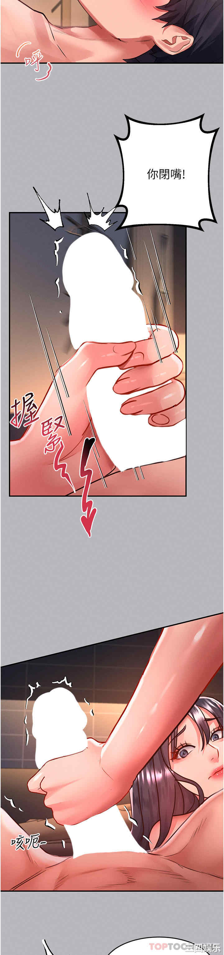 第31张