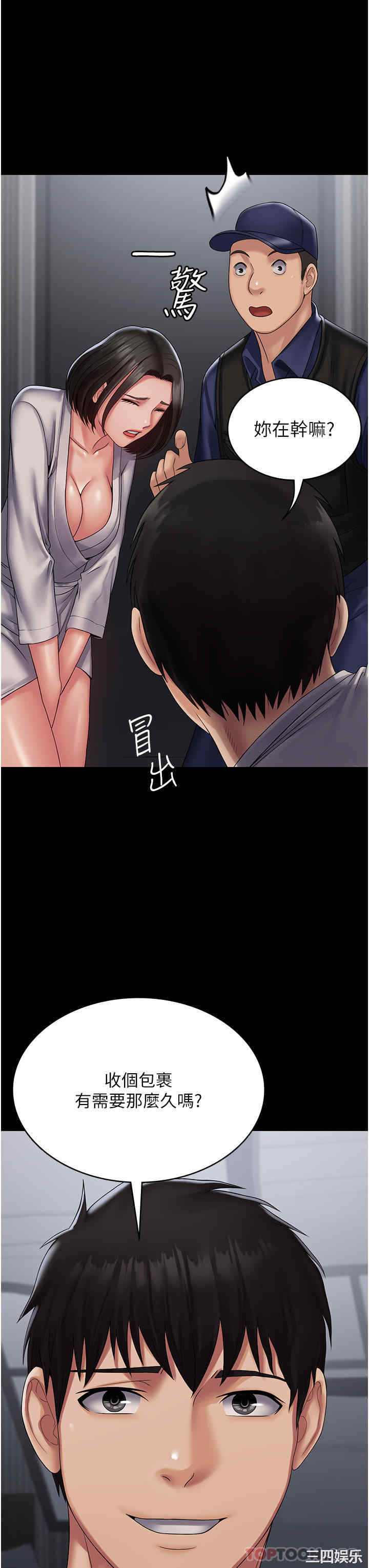第14张