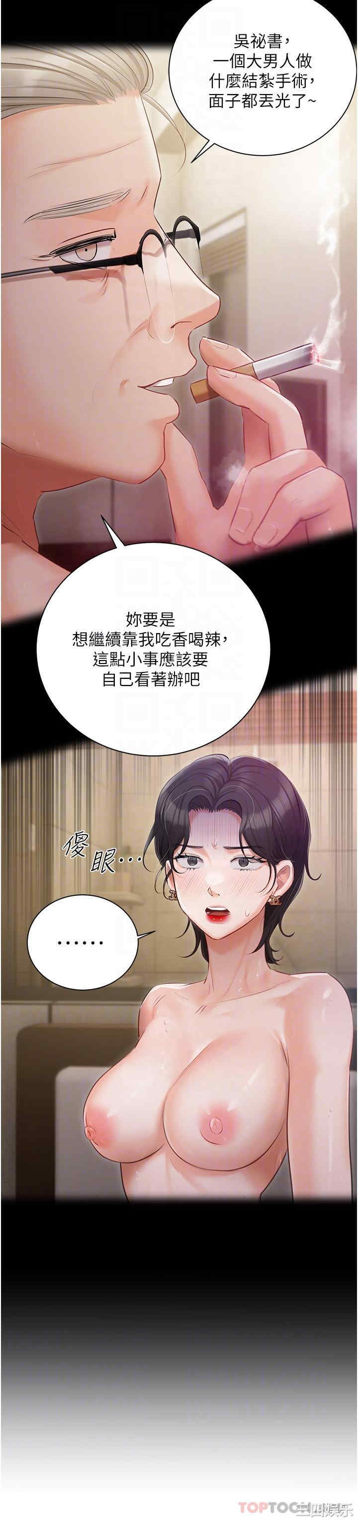第26张