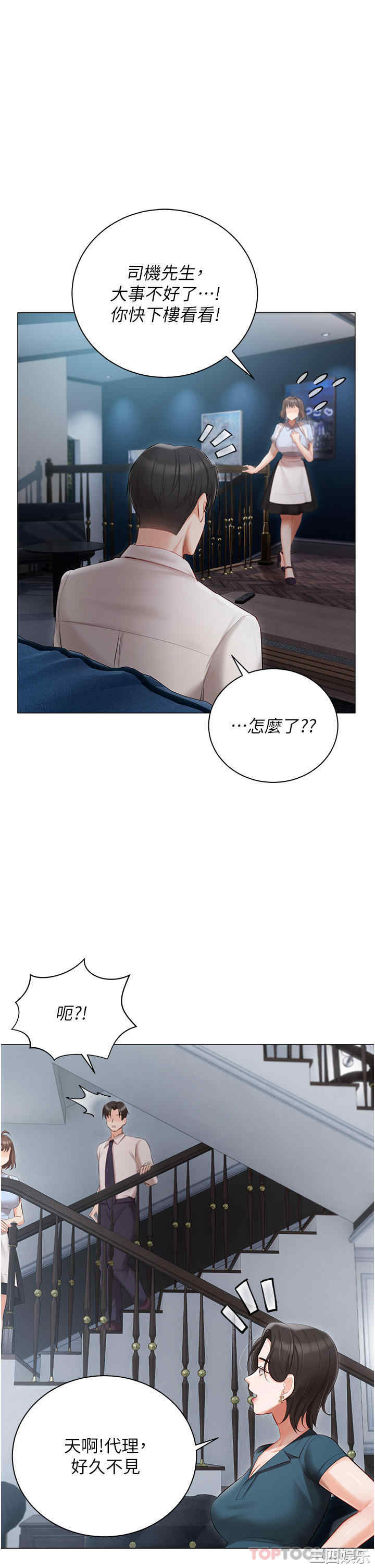 第31张