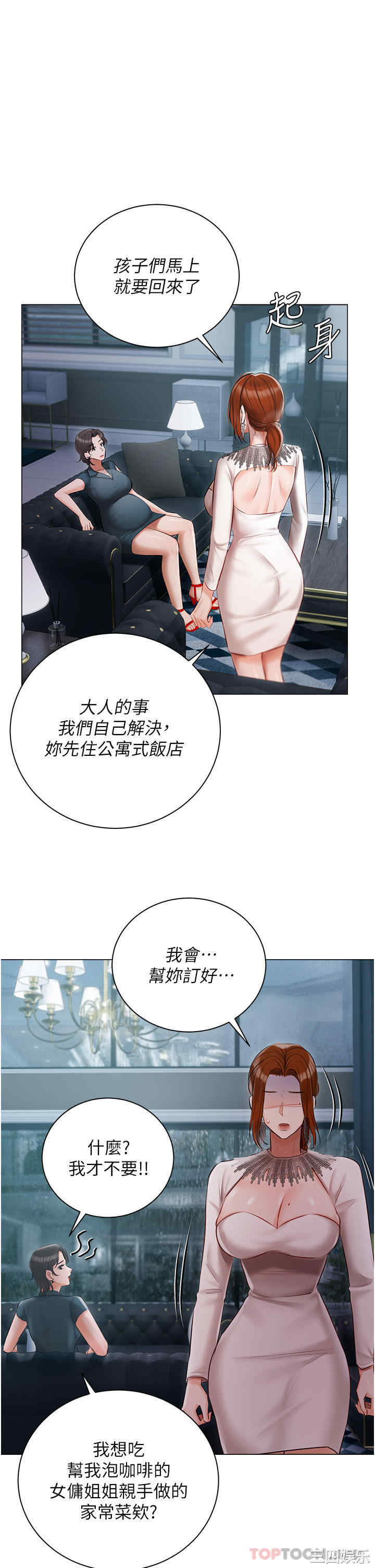 第33张