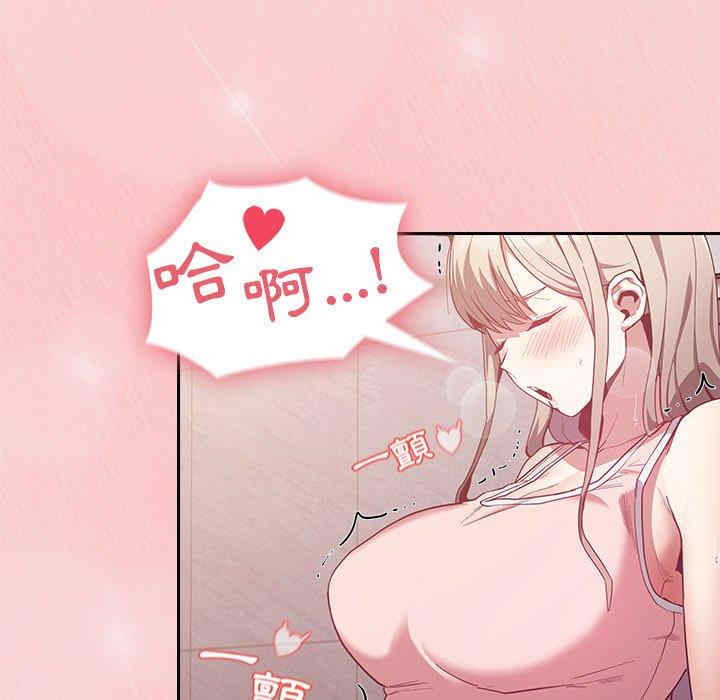 第97张