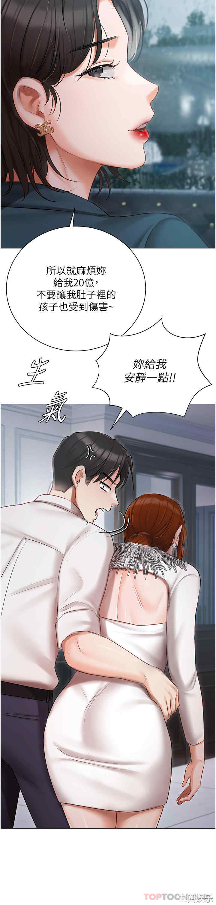 第36张