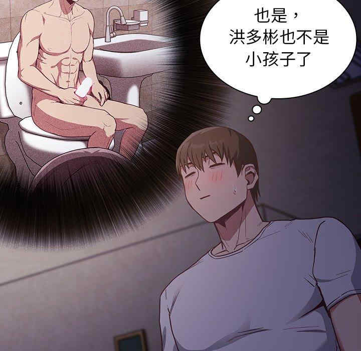第105张