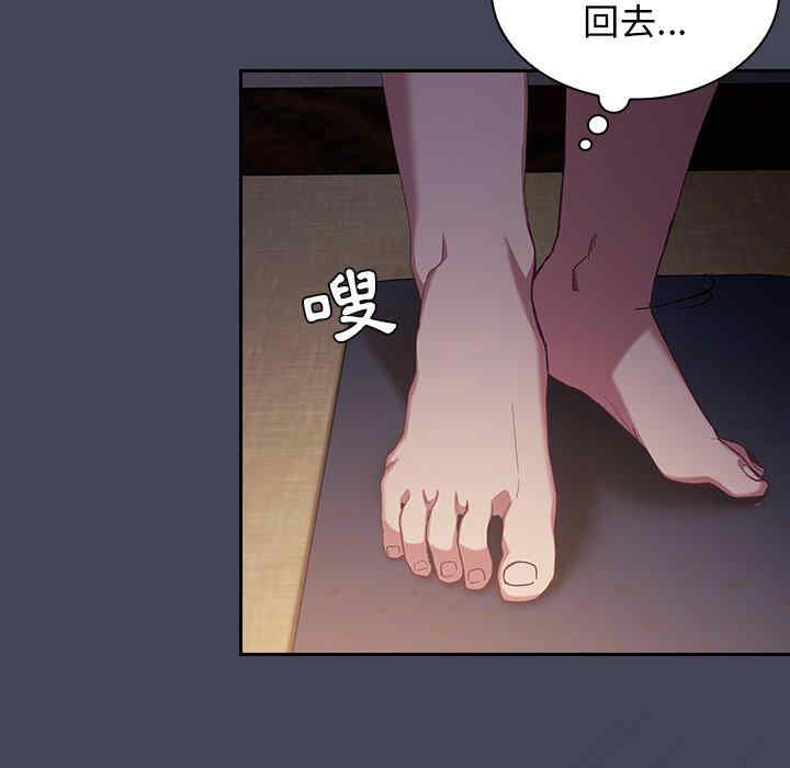 第109张