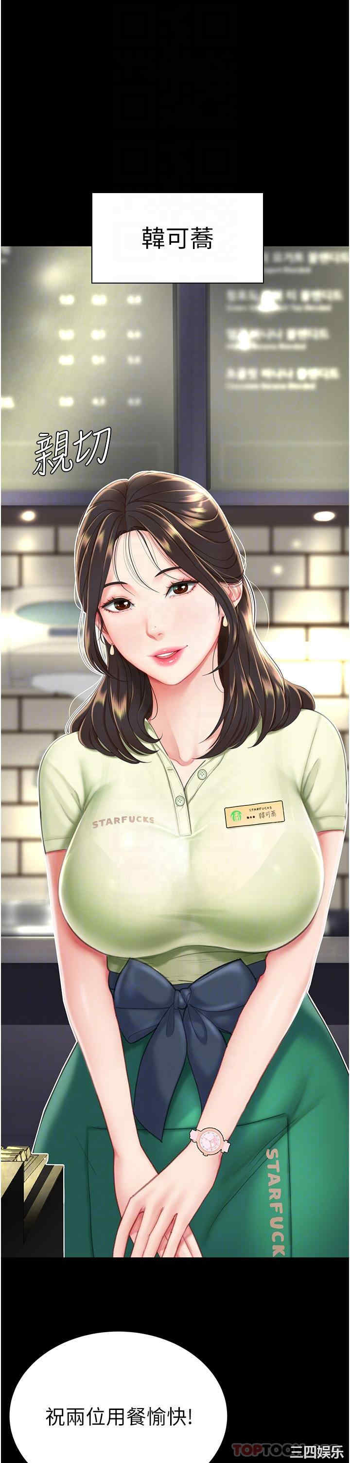第20张