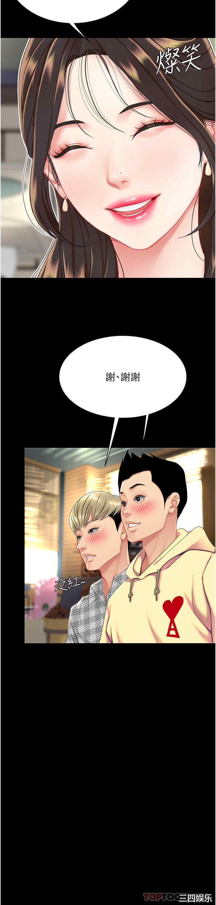第21张