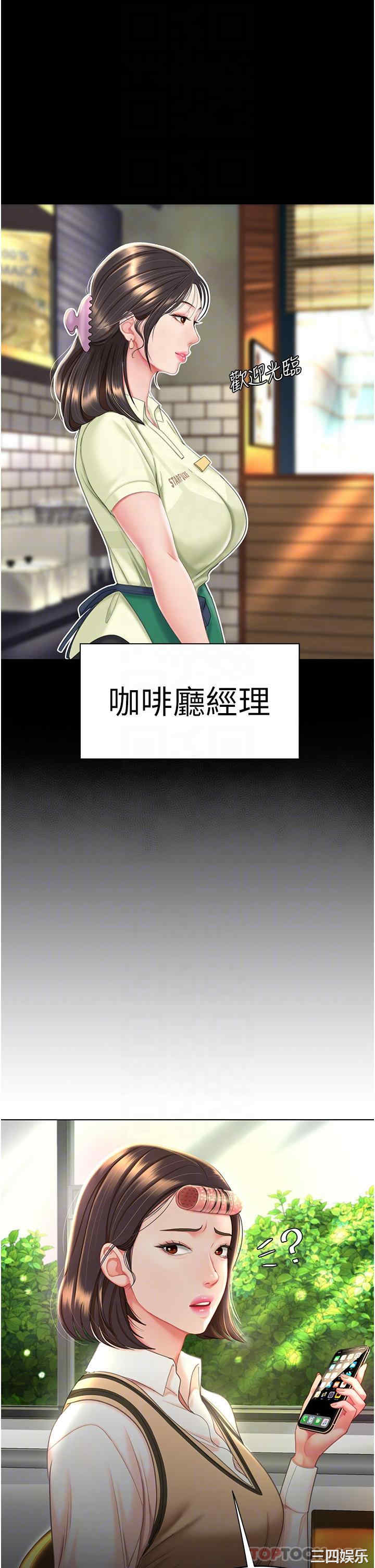 第24张