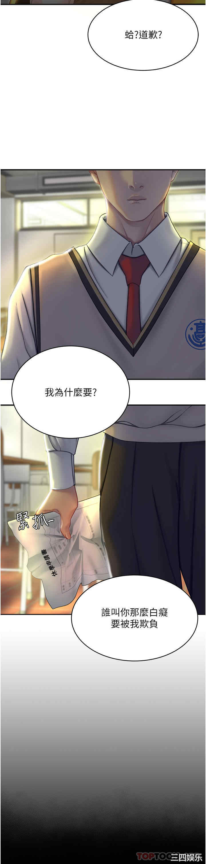 第25张