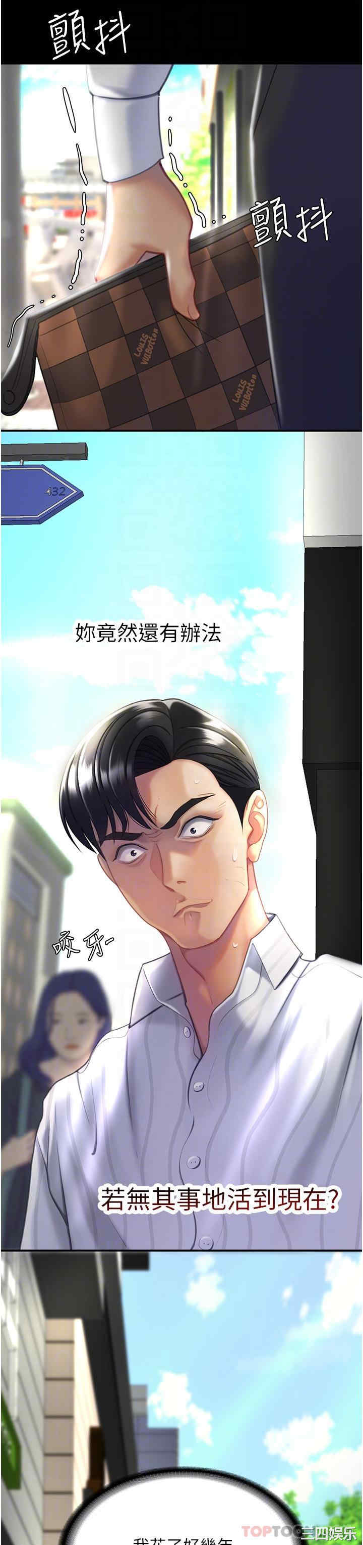 第26张