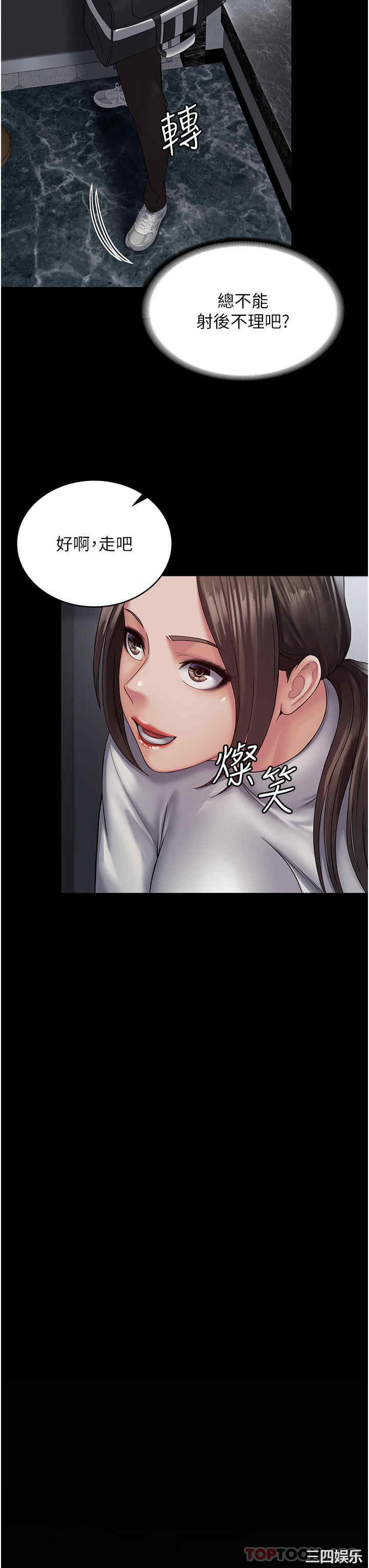 第31张