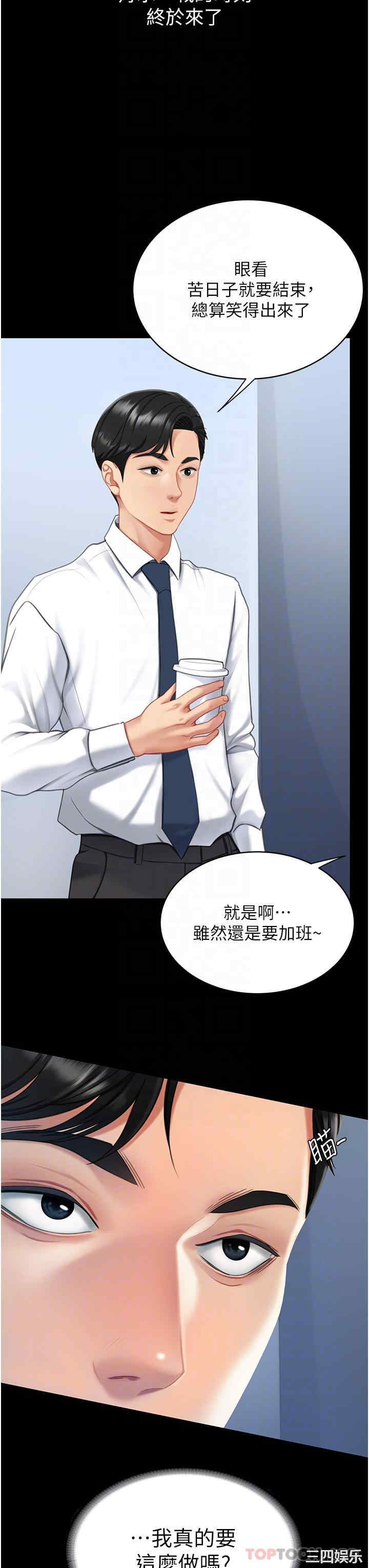 第30张