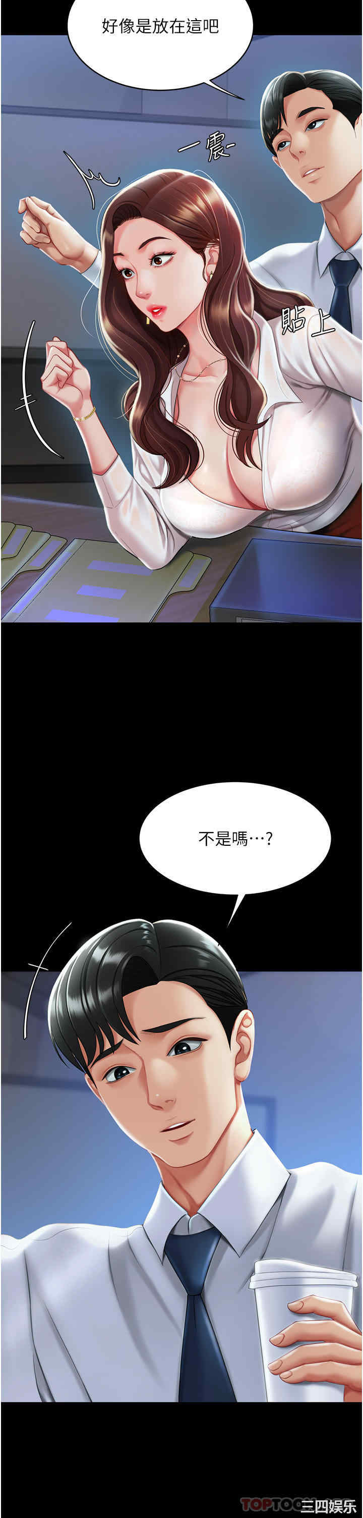 第33张