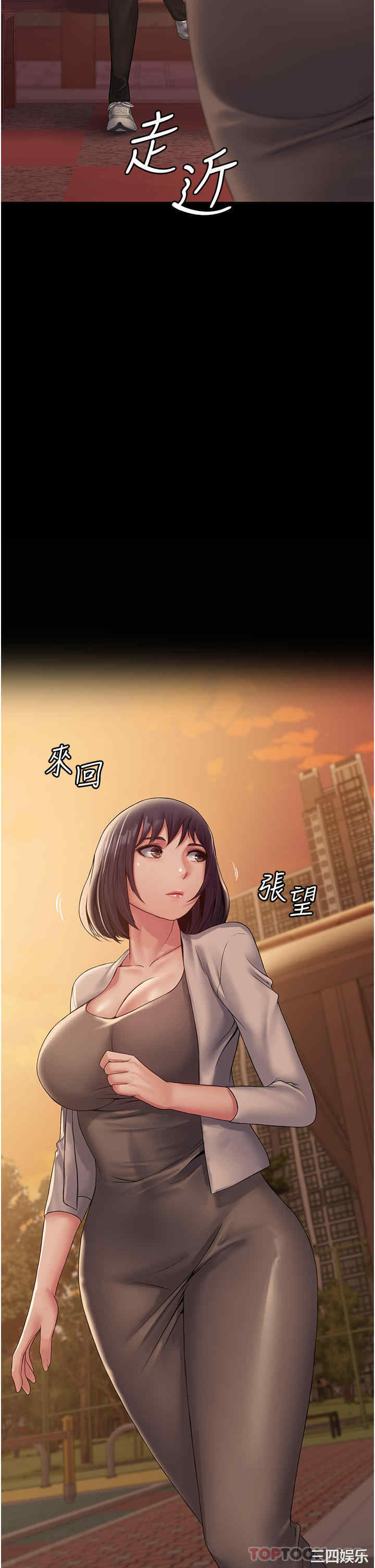 第35张