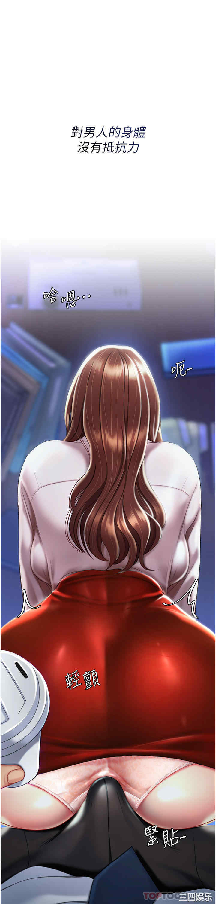 第35张
