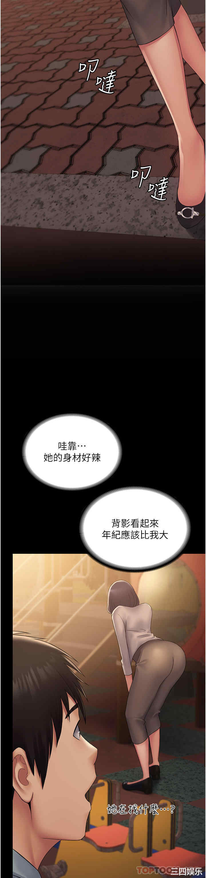 第36张
