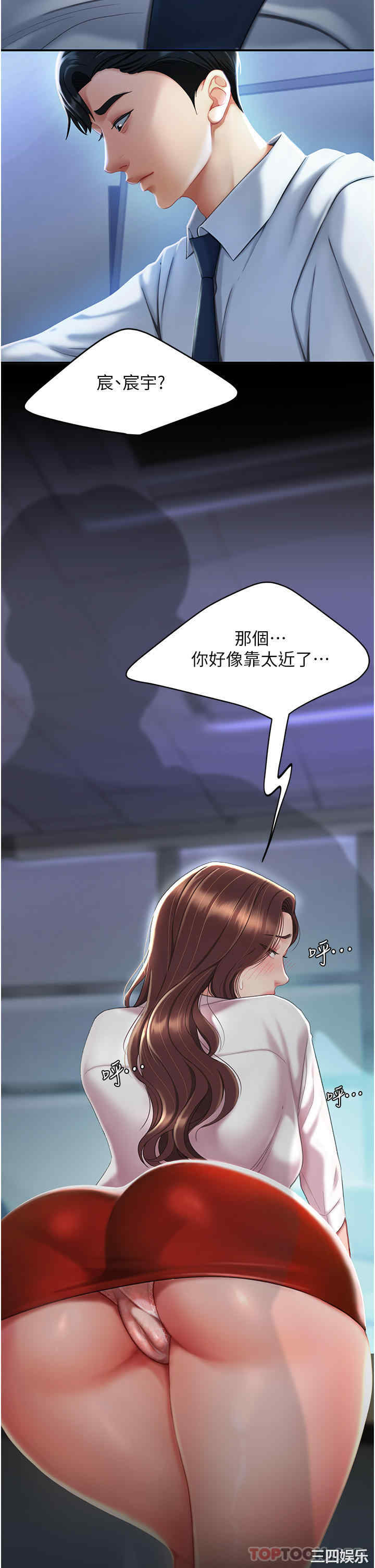 第36张
