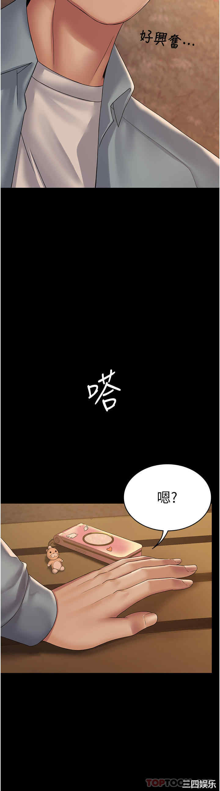 第38张