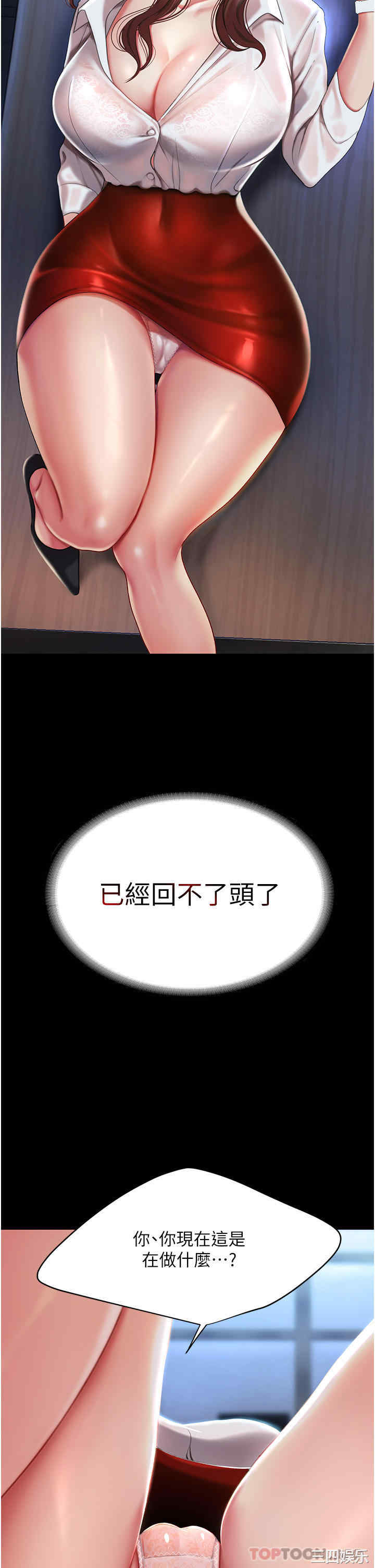 第43张