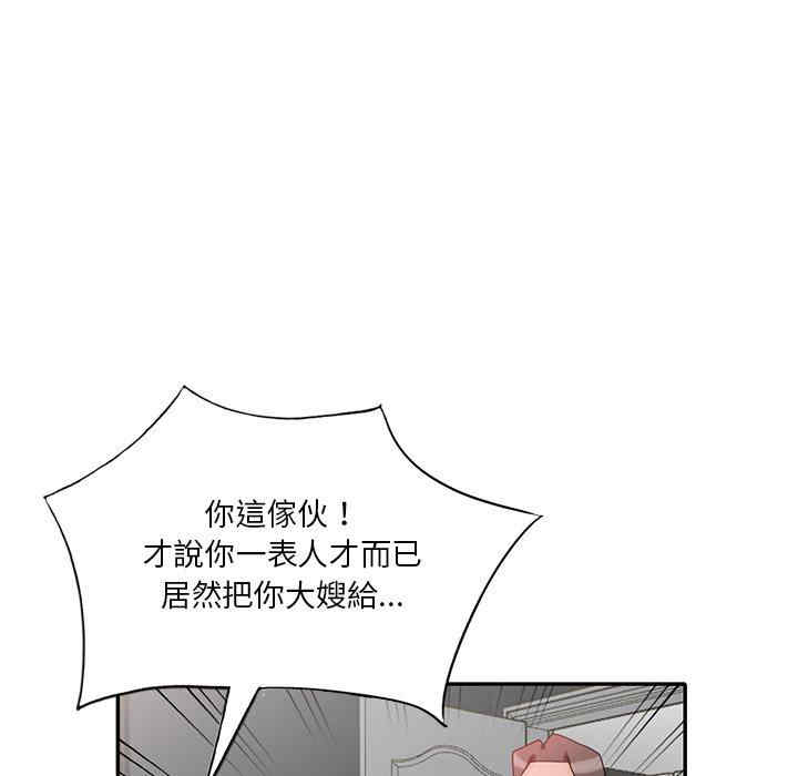 第66张