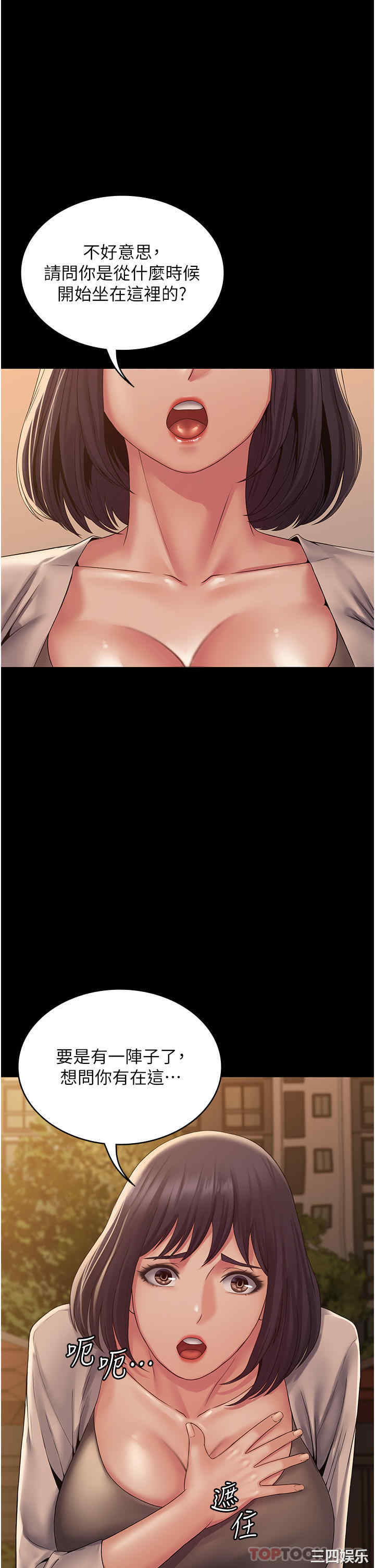 第39张