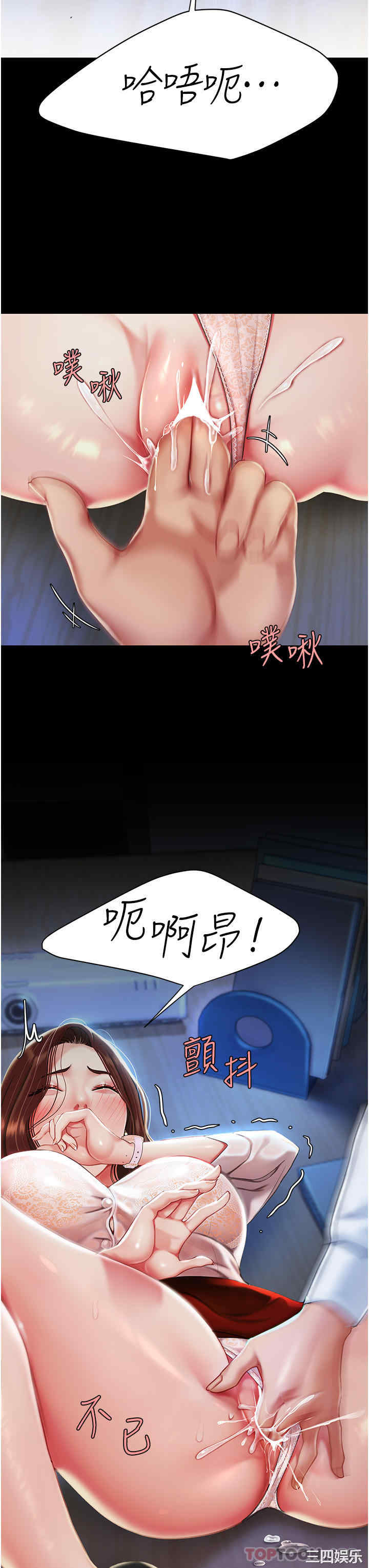 第47张