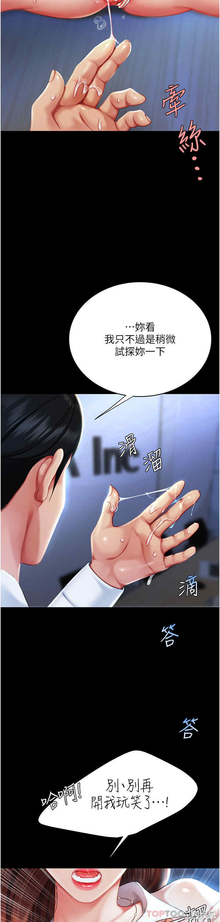 第49张