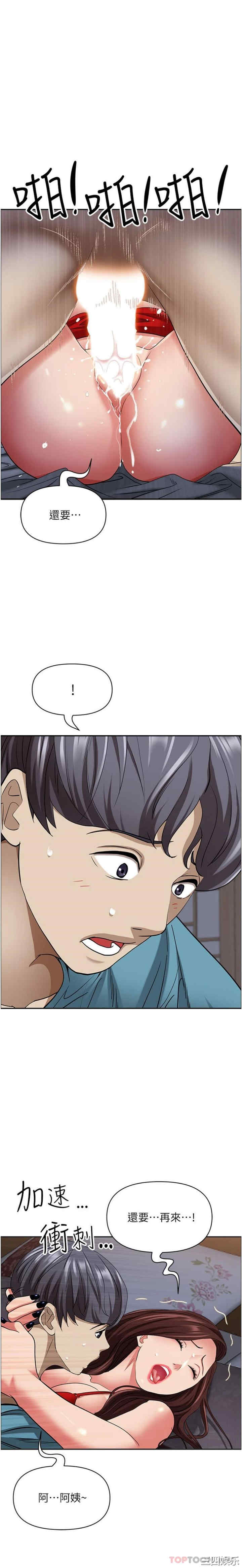 第23张