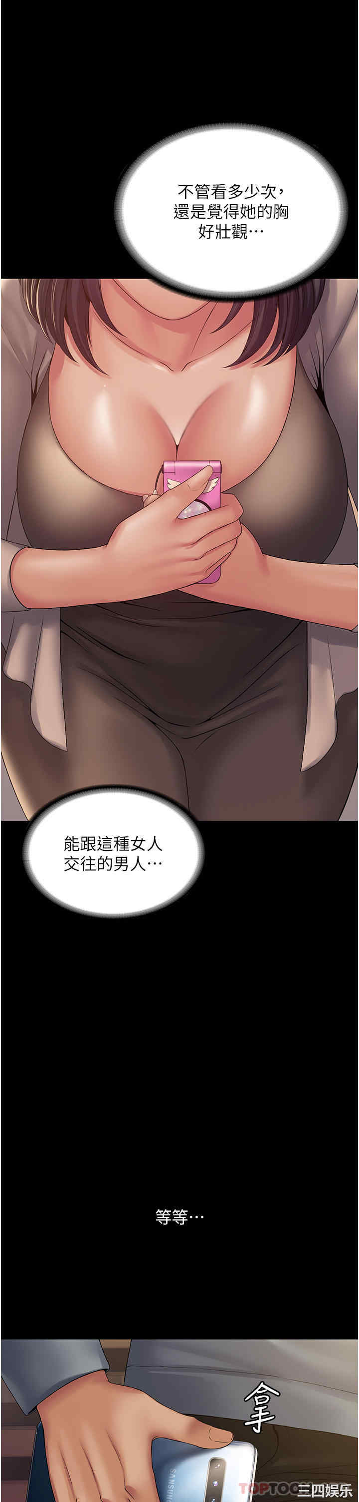 第42张