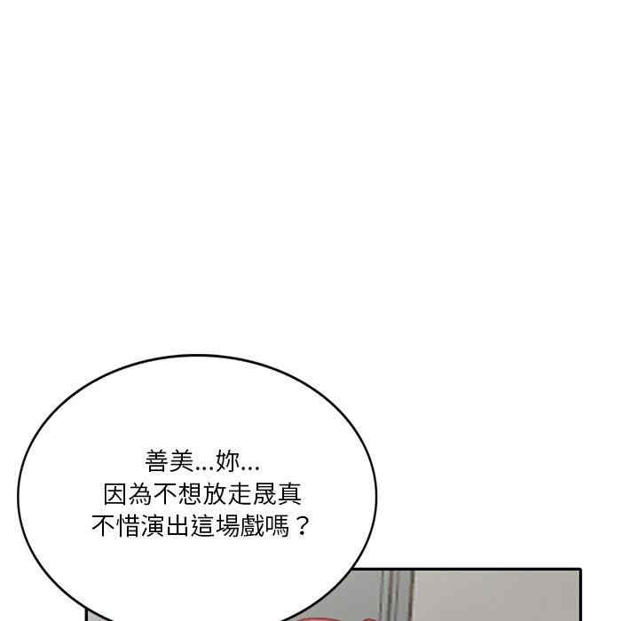 第77张
