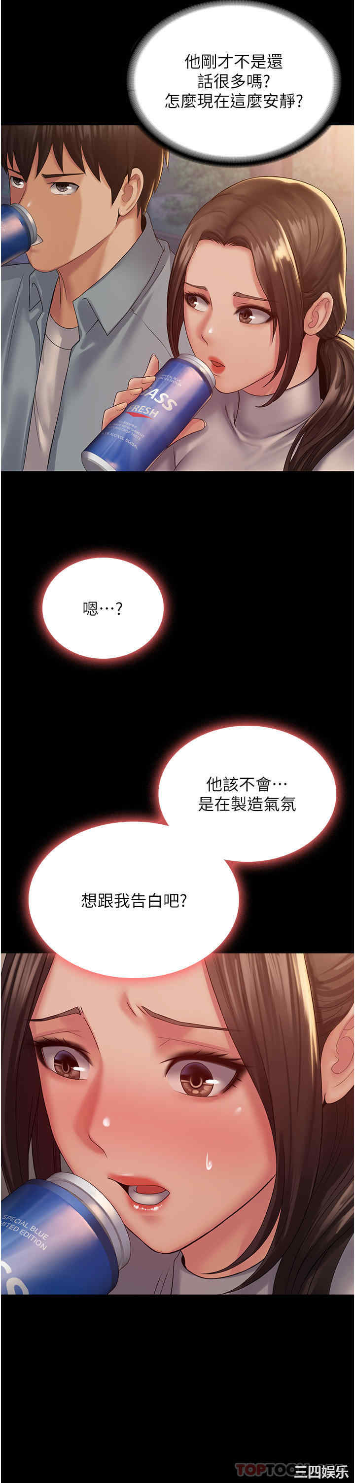第49张