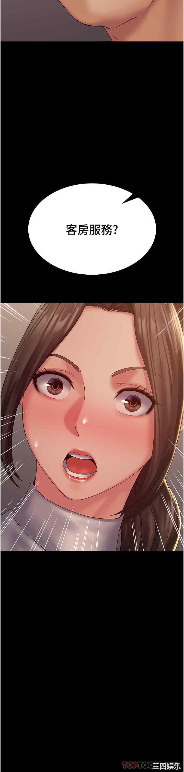 第51张