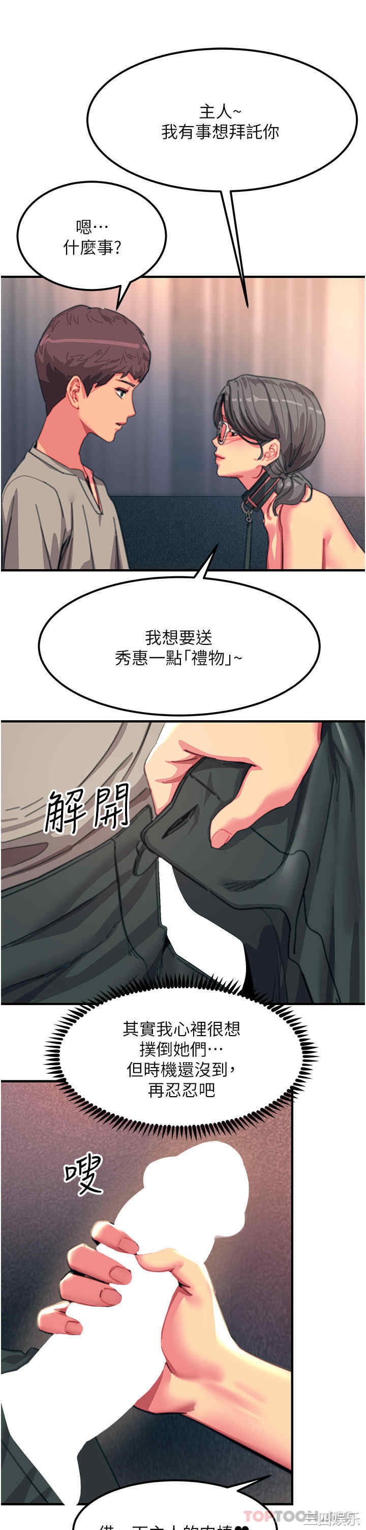 第26张