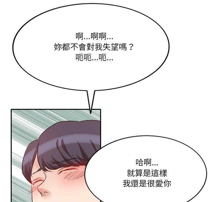 第155张