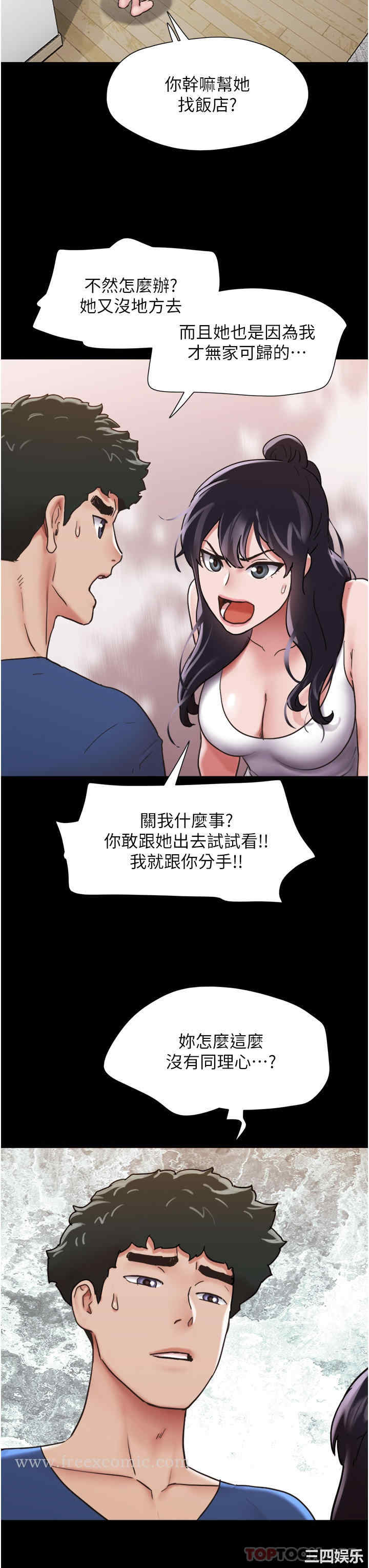 第21张