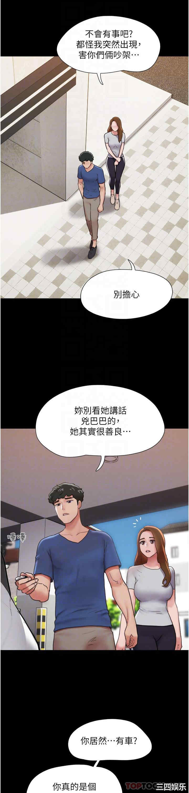 第23张